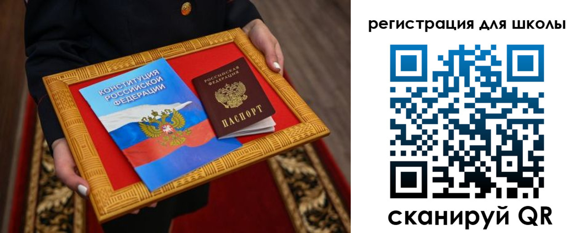 временная регистрация купить в Пионерском
