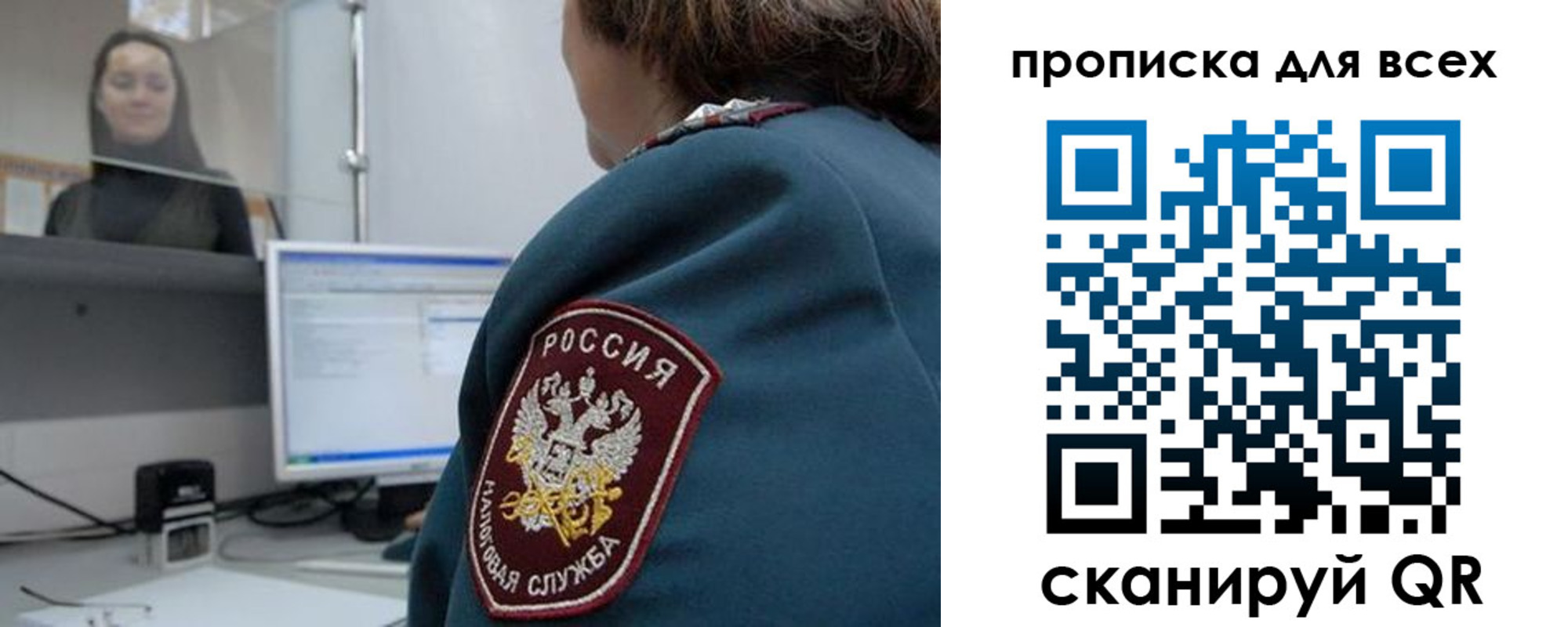 временная регистрация гарантия в Пионерском